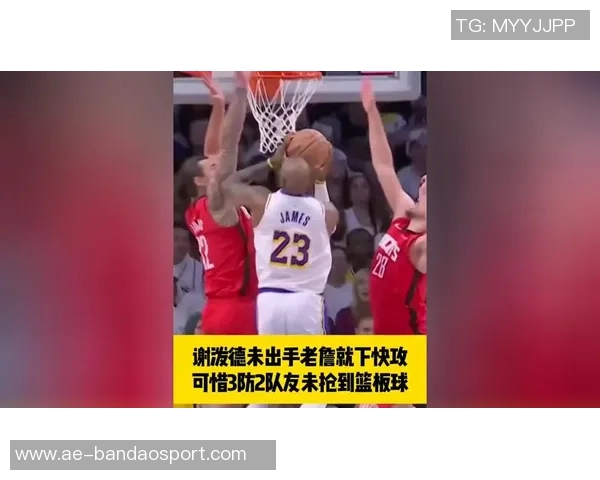 老詹生涯第23季首秀回顾晒照片队友前队友与新球鞋齐亮相